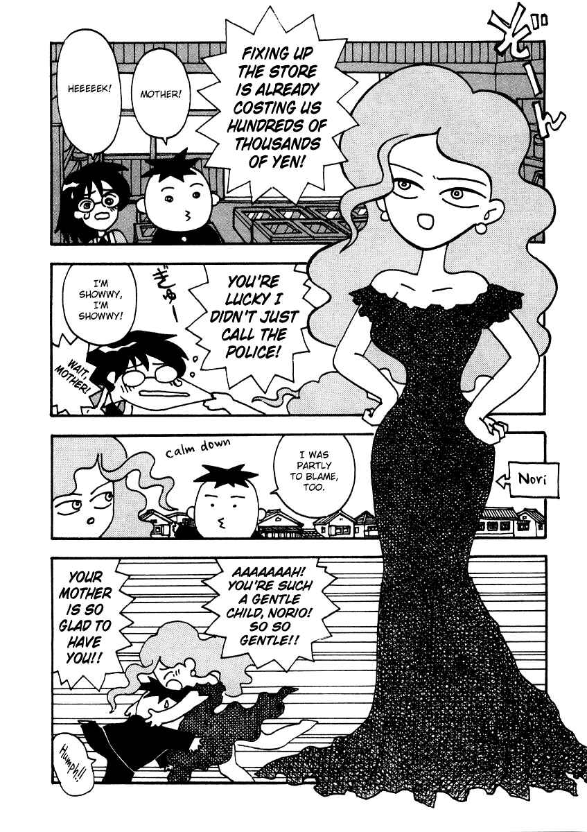 Page 4 Chapter 10 Sachiko to Neko-sama