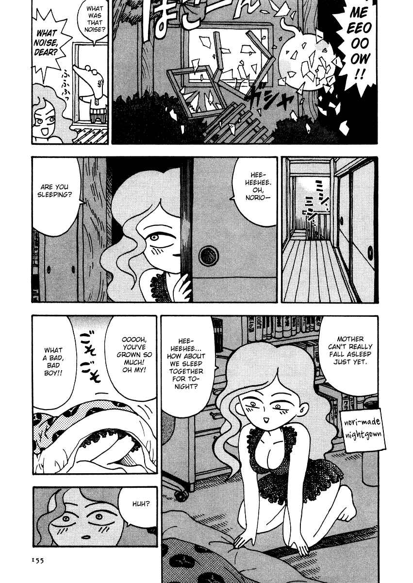 Page 9 Chapter 10 Sachiko to Neko-sama