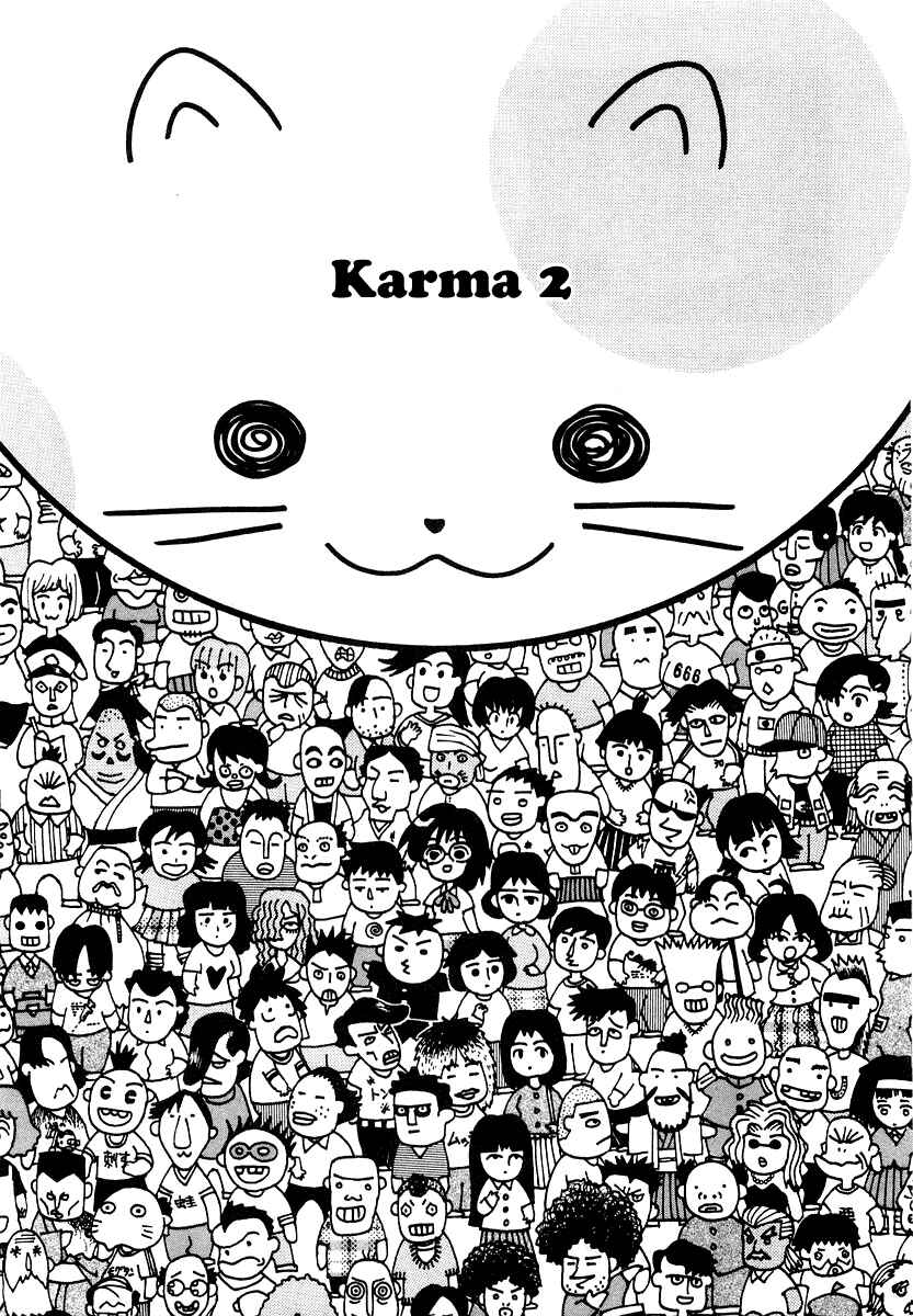 Page 1 Chapter 2 Sachiko to Neko-sama