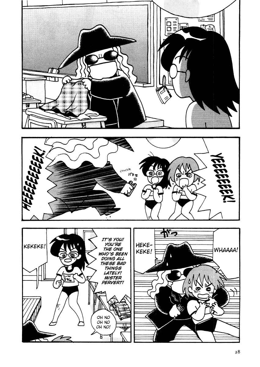 Page 10 Chapter 2 Sachiko to Neko-sama
