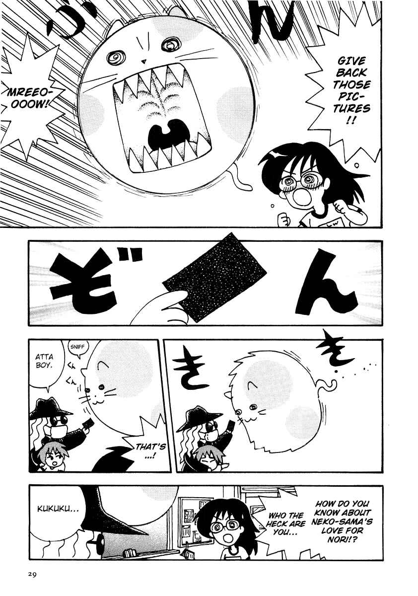 Page 11 Chapter 2 Sachiko to Neko-sama