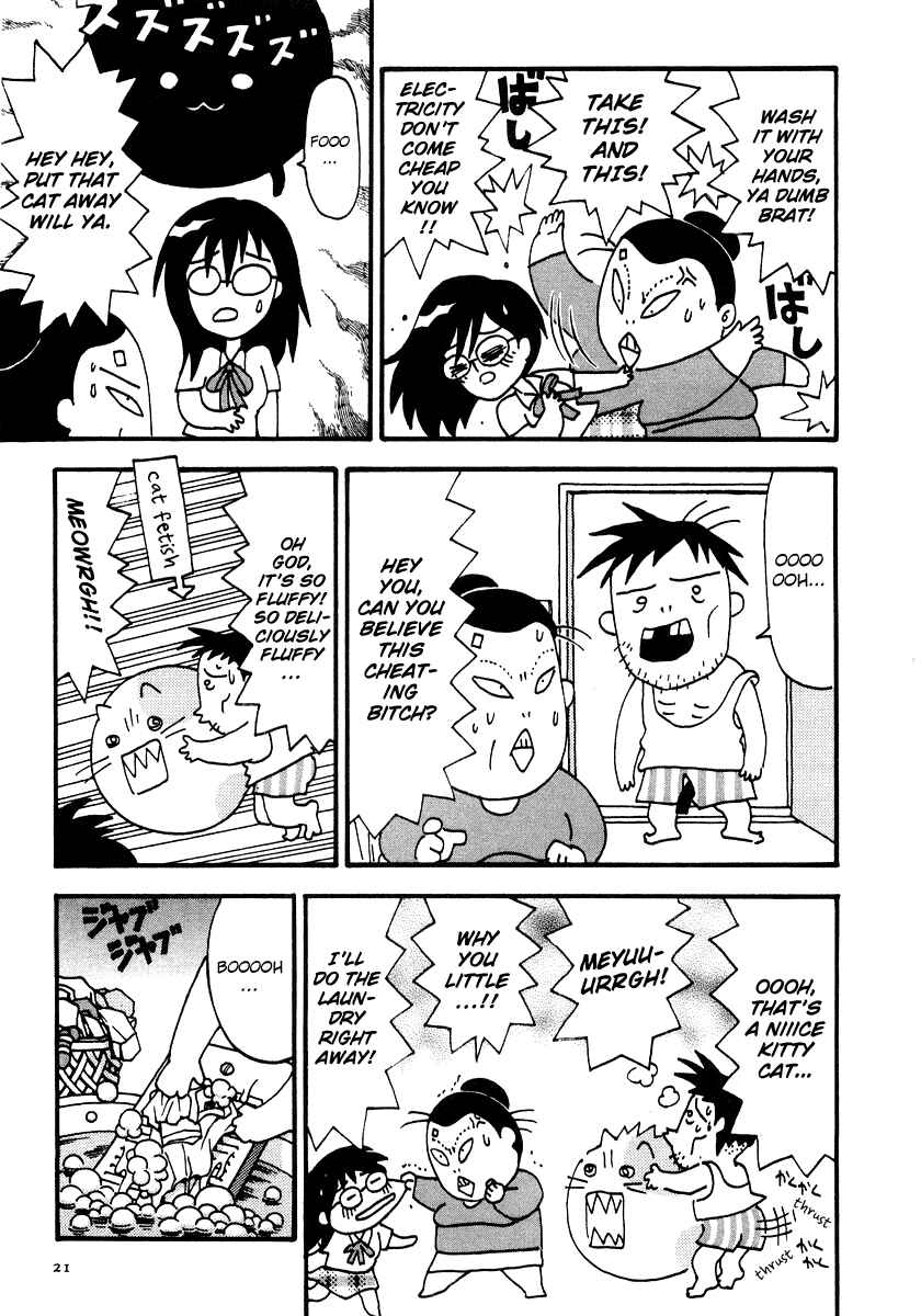 Page 3 Chapter 2 Sachiko to Neko-sama
