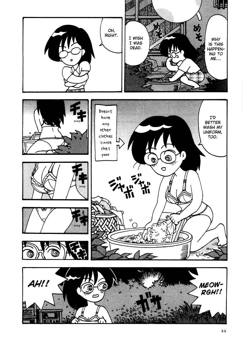 Page 4 Chapter 2 Sachiko to Neko-sama
