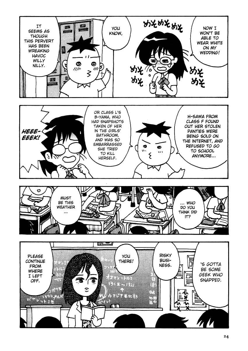 Page 6 Chapter 2 Sachiko to Neko-sama