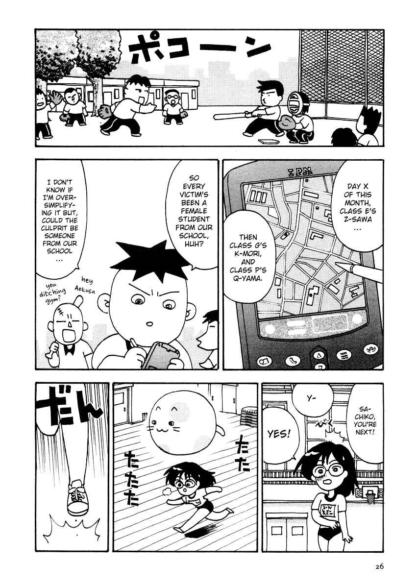 Page 8 Chapter 2 Sachiko to Neko-sama