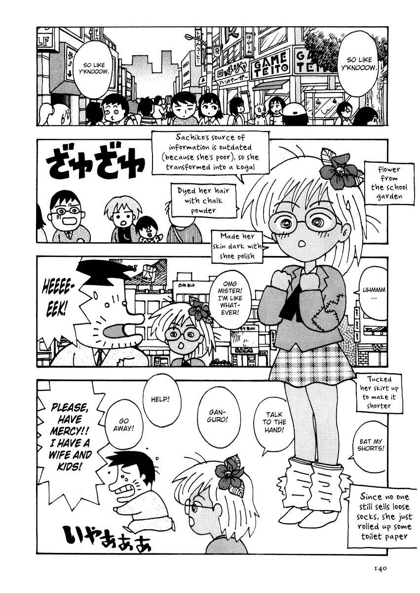 Page 10 Chapter 9 Sachiko to Neko-sama