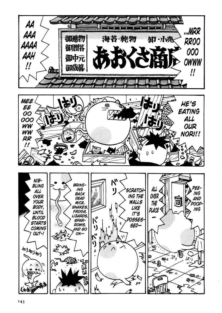 Page 13 Chapter 9 Sachiko to Neko-sama