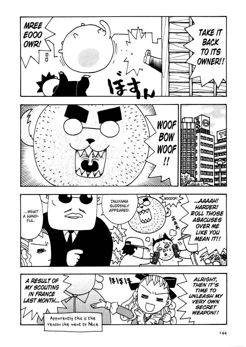Page 14 Chapter 9 Sachiko to Neko-sama