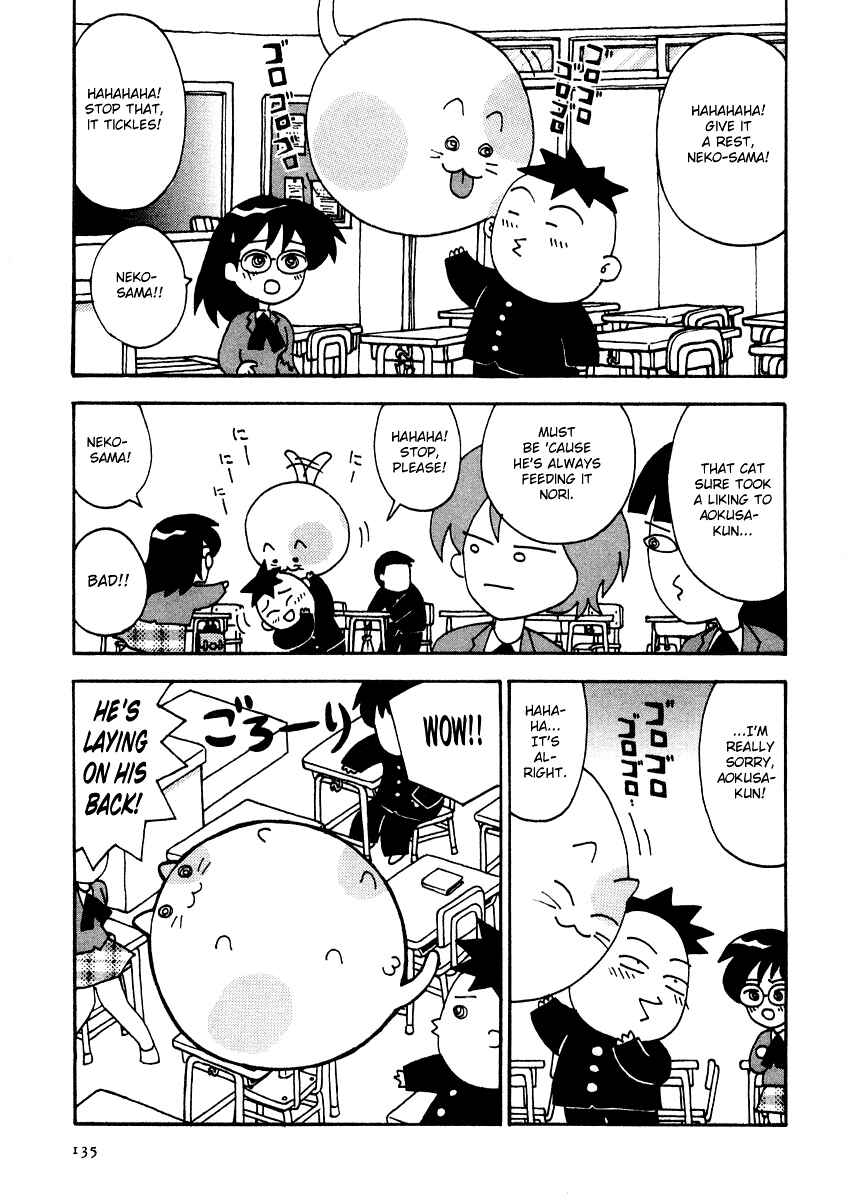 Page 5 Chapter 9 Sachiko to Neko-sama
