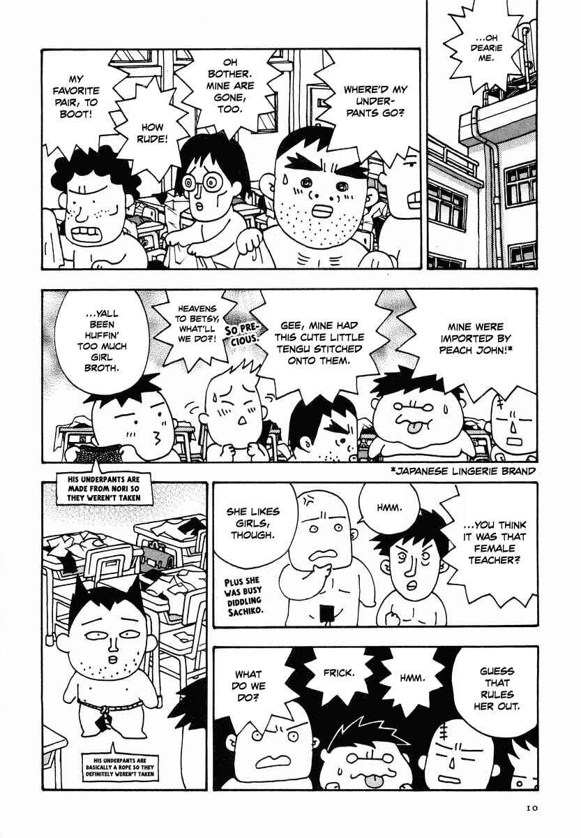 Page 11 Chapter 12 Sachiko to Neko-sama