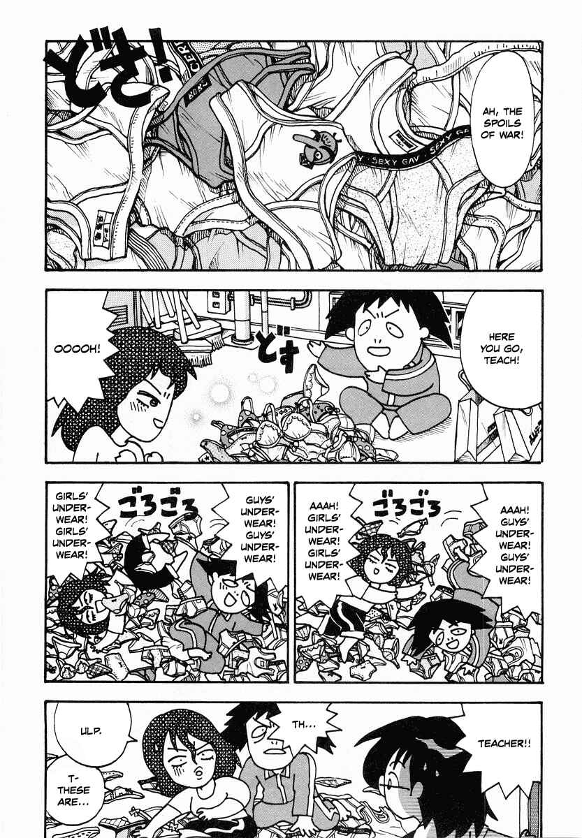 Page 15 Chapter 12 Sachiko to Neko-sama