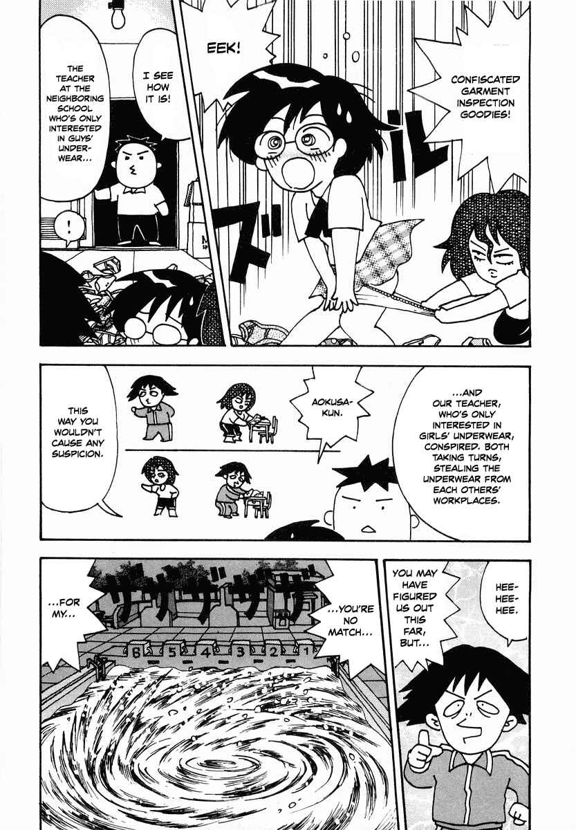 Page 16 Chapter 12 Sachiko to Neko-sama