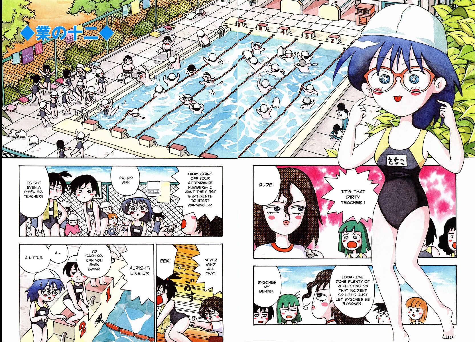 Page 6 Chapter 12 Sachiko to Neko-sama