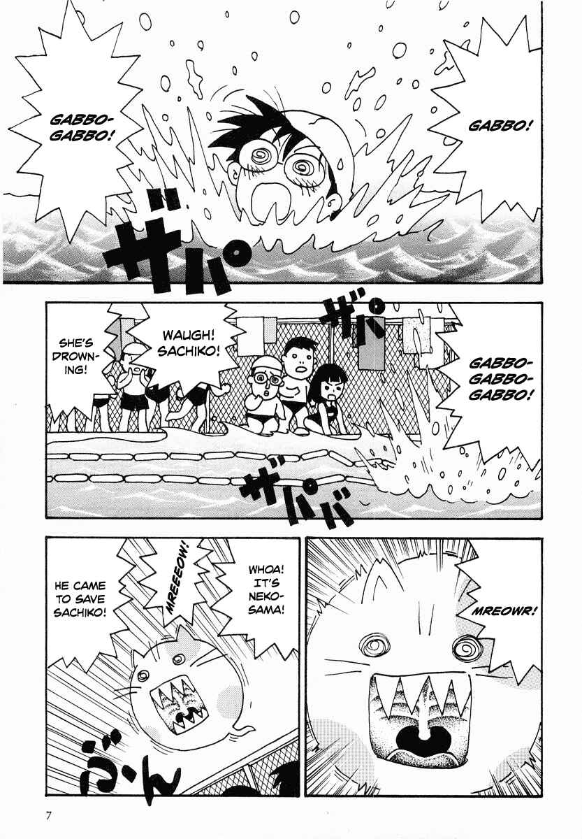 Page 8 Chapter 12 Sachiko to Neko-sama