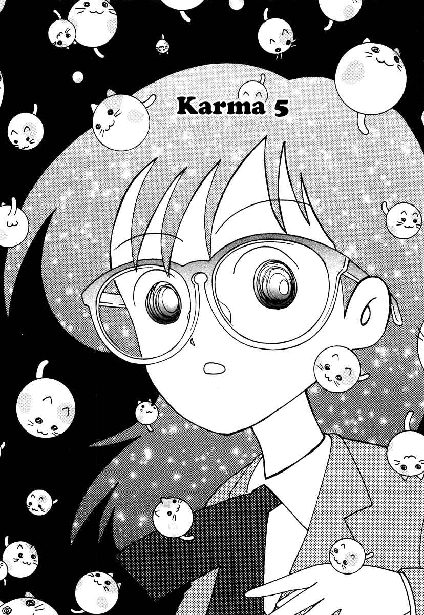 Page 1 Chapter 5 Sachiko to Neko-sama