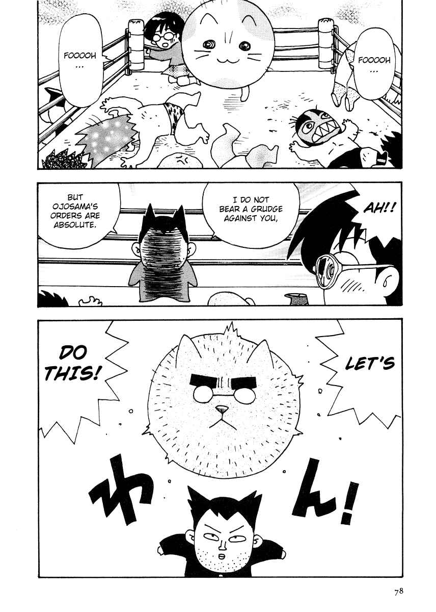 Page 12 Chapter 5 Sachiko to Neko-sama
