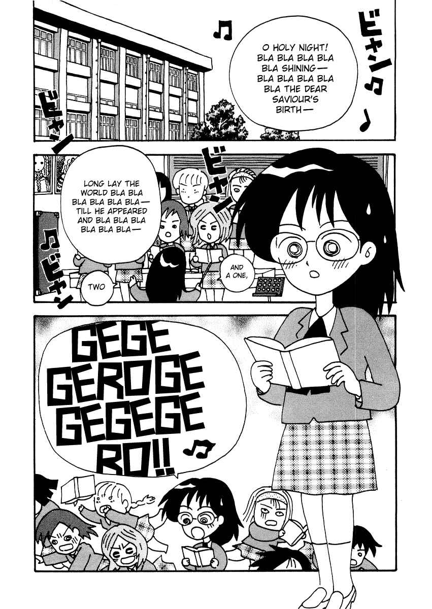 Page 2 Chapter 5 Sachiko to Neko-sama