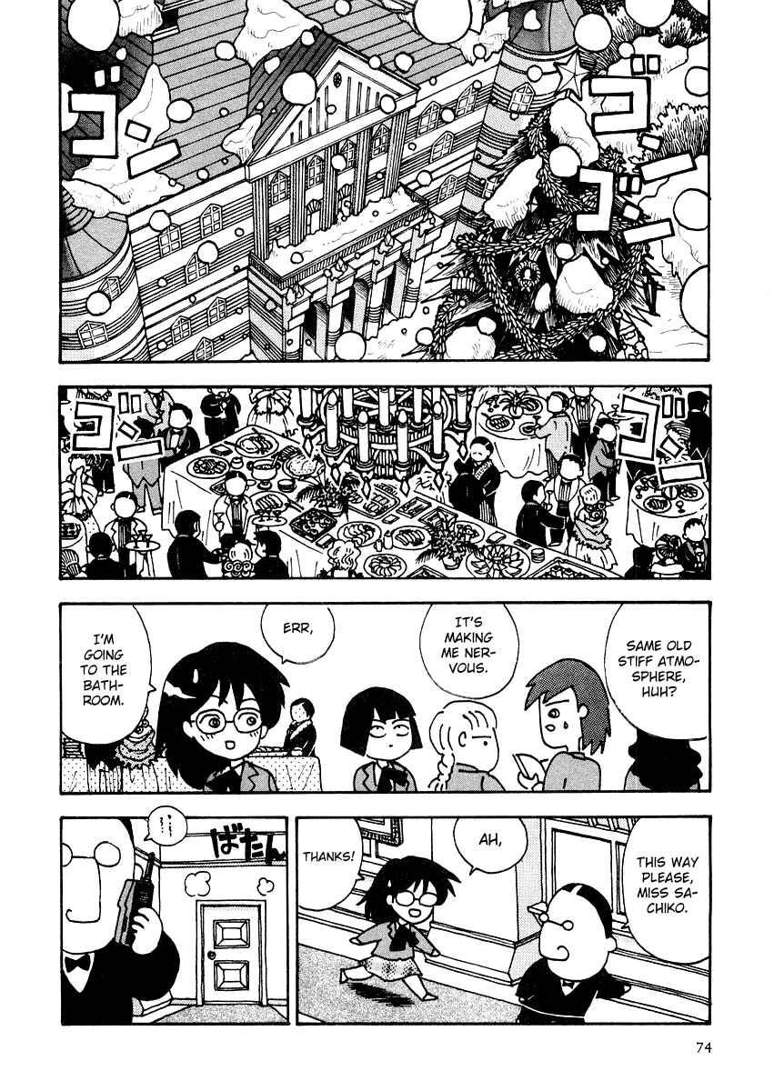 Page 8 Chapter 5 Sachiko to Neko-sama