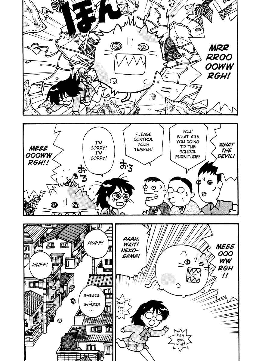 Page 10 Chapter 3 Sachiko to Neko-sama