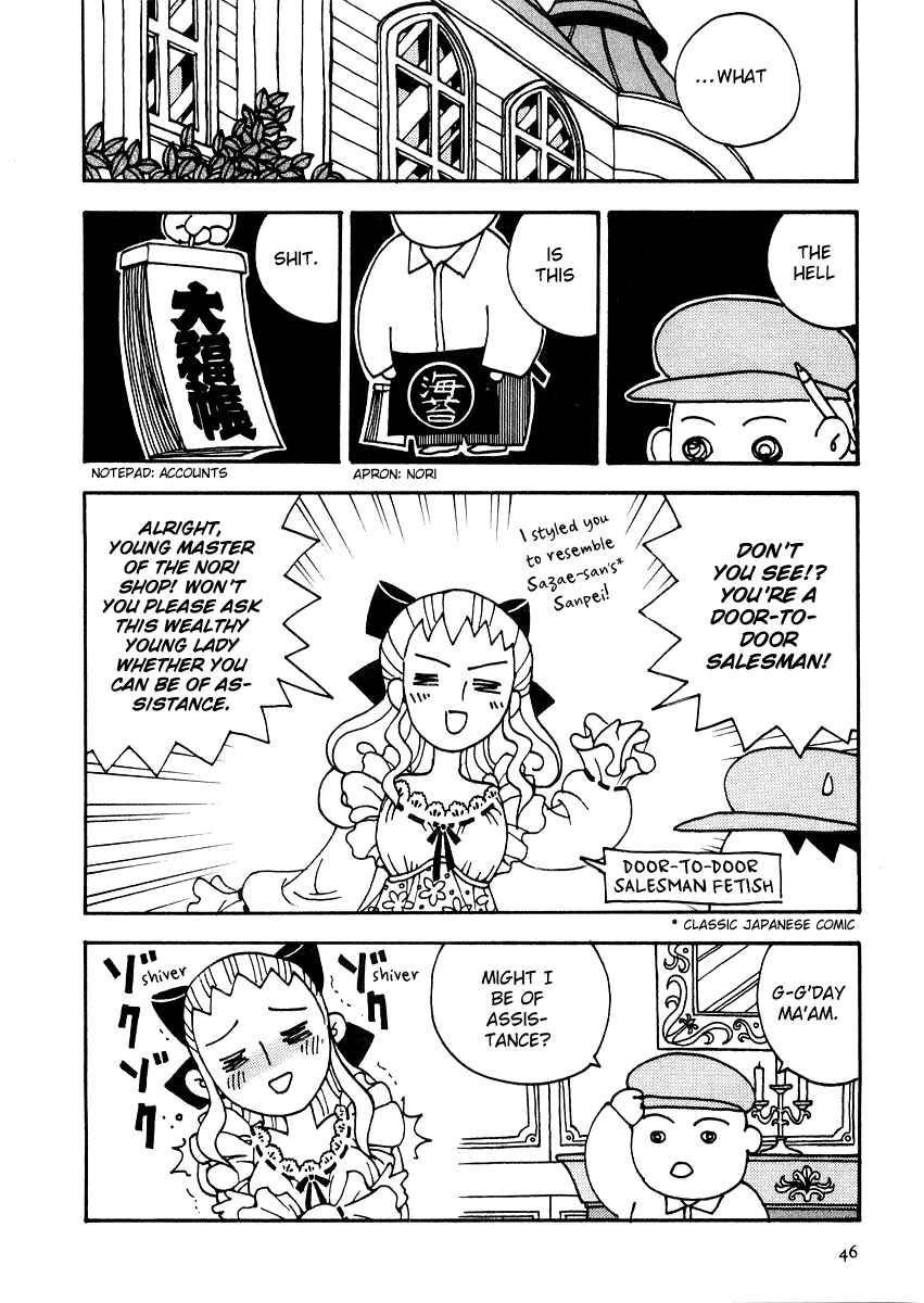 Page 12 Chapter 3 Sachiko to Neko-sama