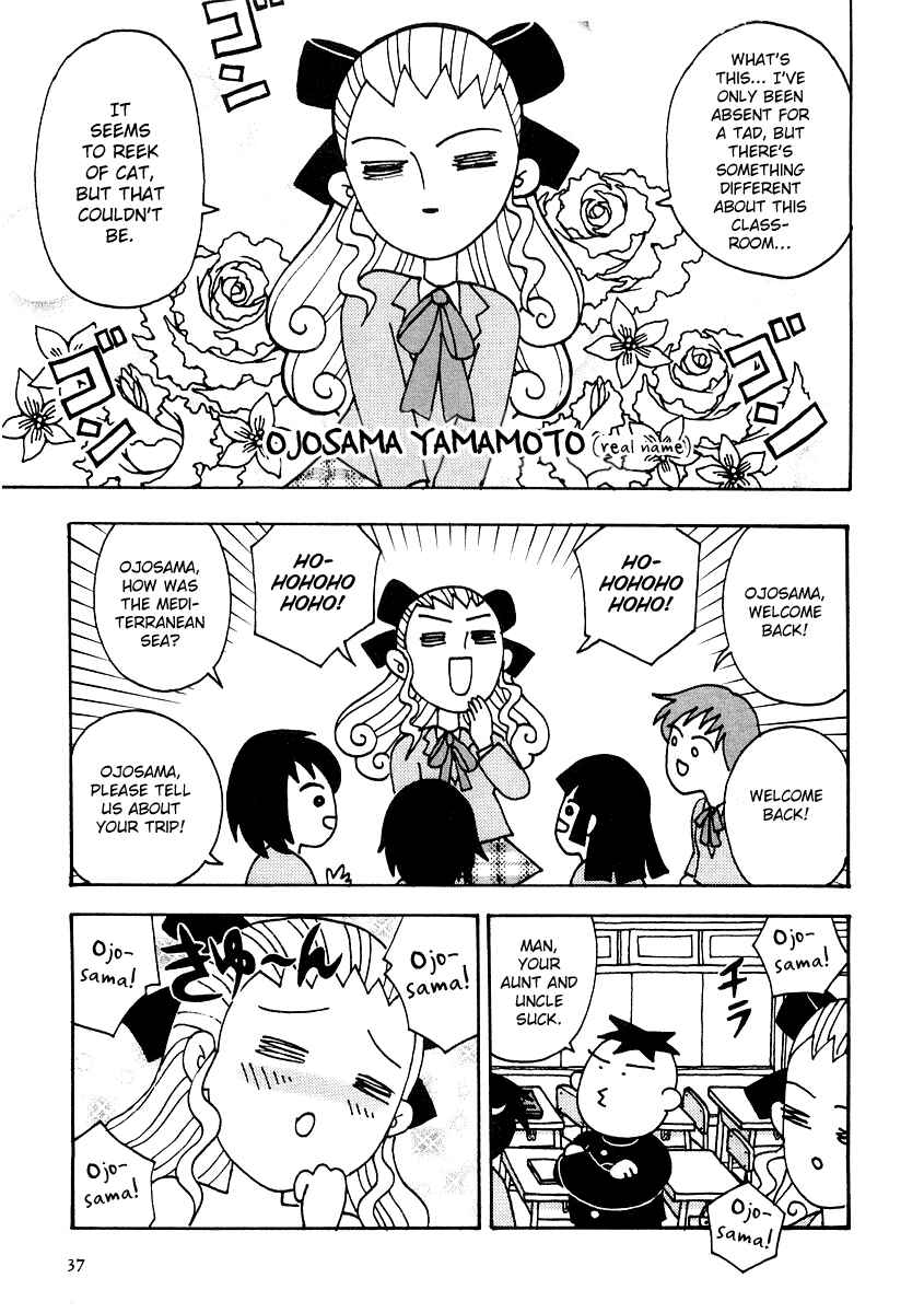 Page 3 Chapter 3 Sachiko to Neko-sama