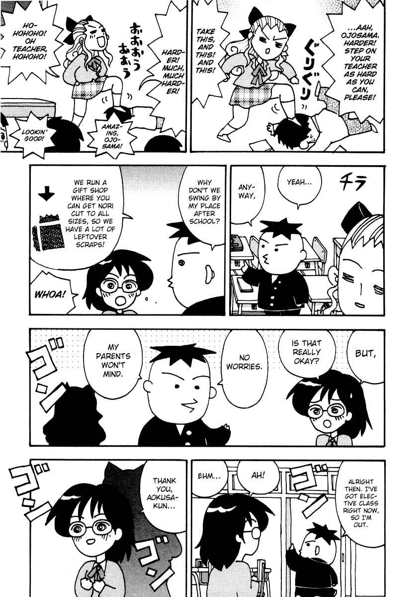 Page 5 Chapter 3 Sachiko to Neko-sama