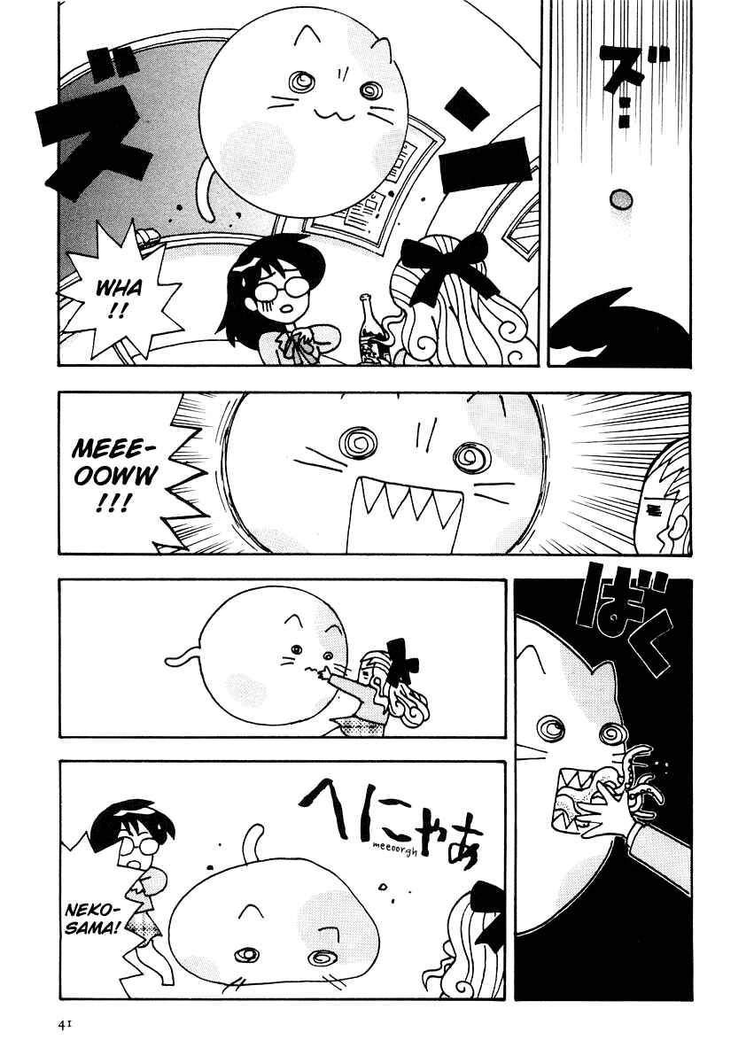 Page 7 Chapter 3 Sachiko to Neko-sama