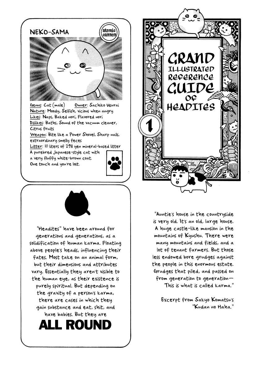 Page 18 Chapter 11 Sachiko to Neko-sama