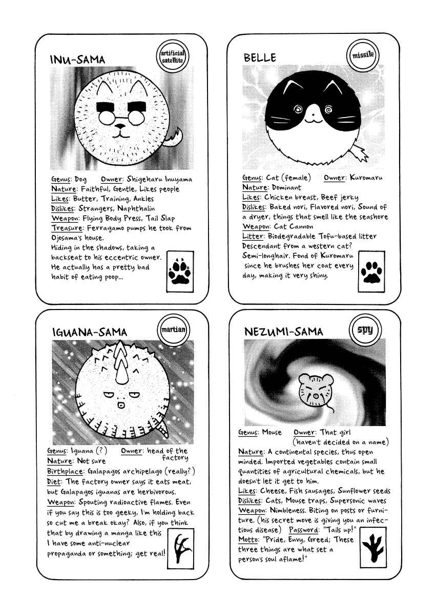 Page 19 Chapter 11 Sachiko to Neko-sama