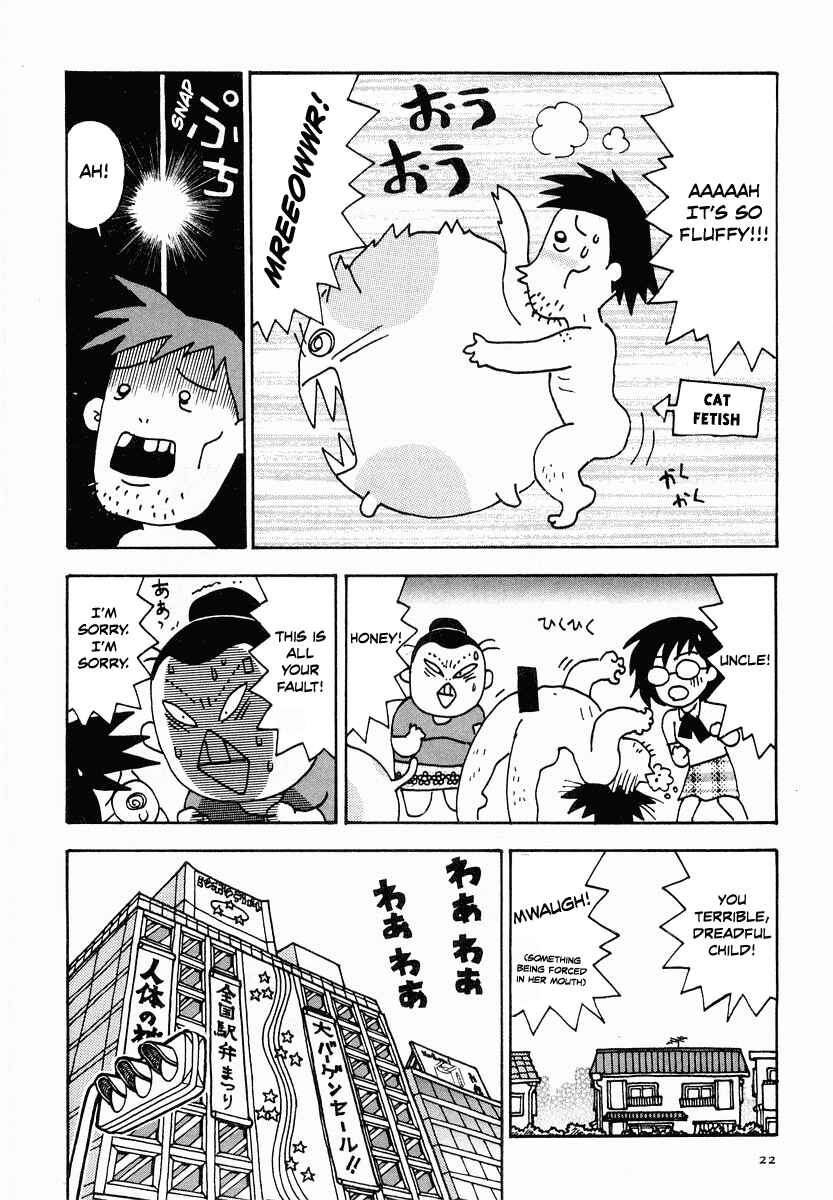 Page 4 Chapter 13 Sachiko to Neko-sama