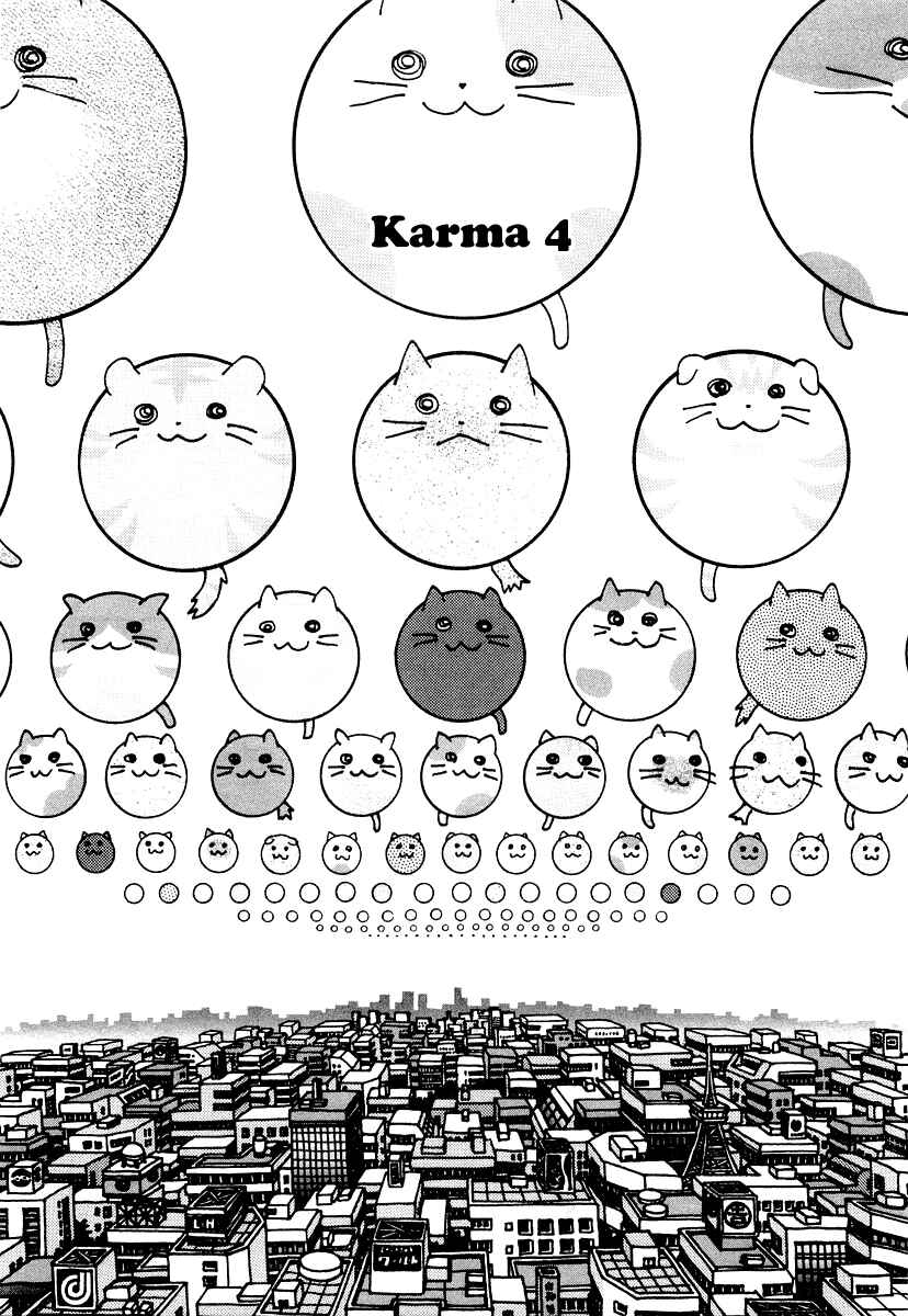 Page 1 Chapter 4 Sachiko to Neko-sama