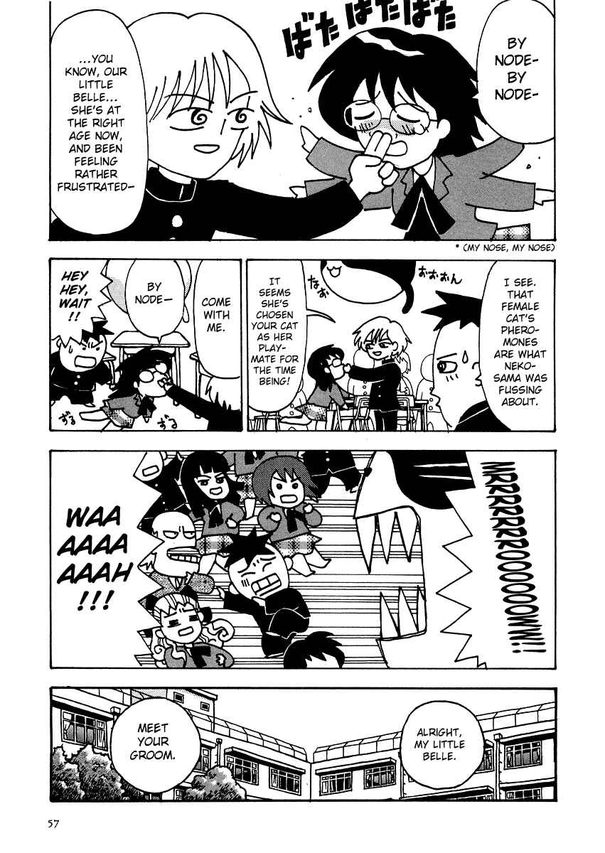 Page 7 Chapter 4 Sachiko to Neko-sama