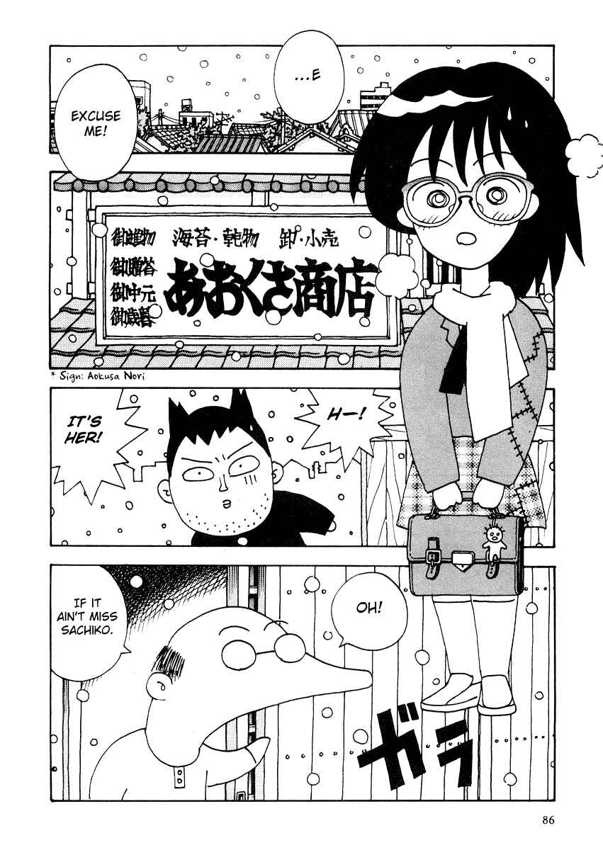 Page 4 Chapter 6 Sachiko to Neko-sama