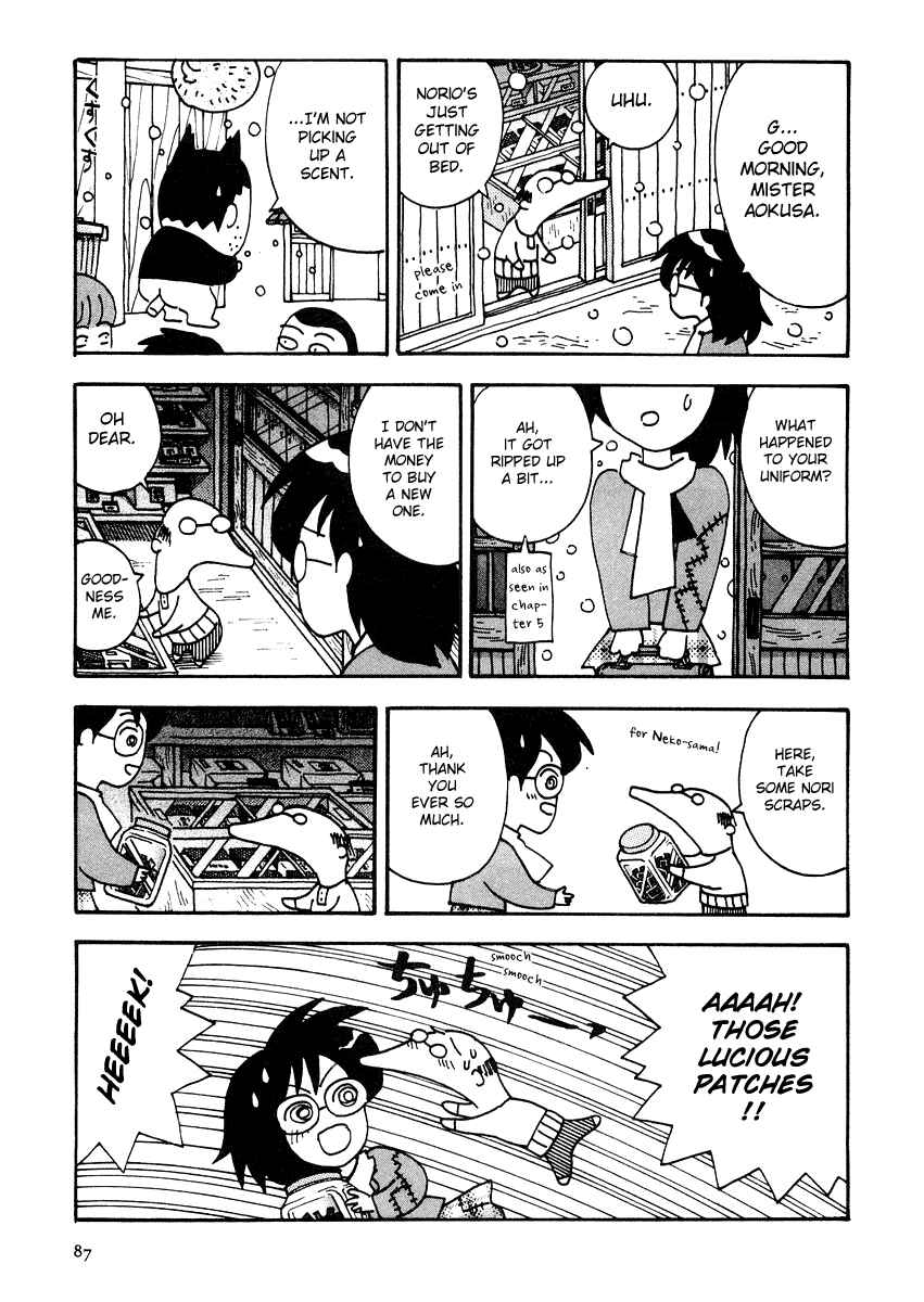 Page 5 Chapter 6 Sachiko to Neko-sama