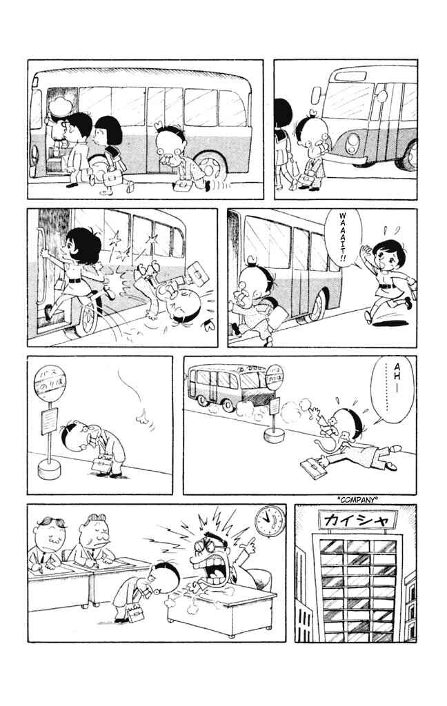 Page 4 Chapter 2 No Good Dad