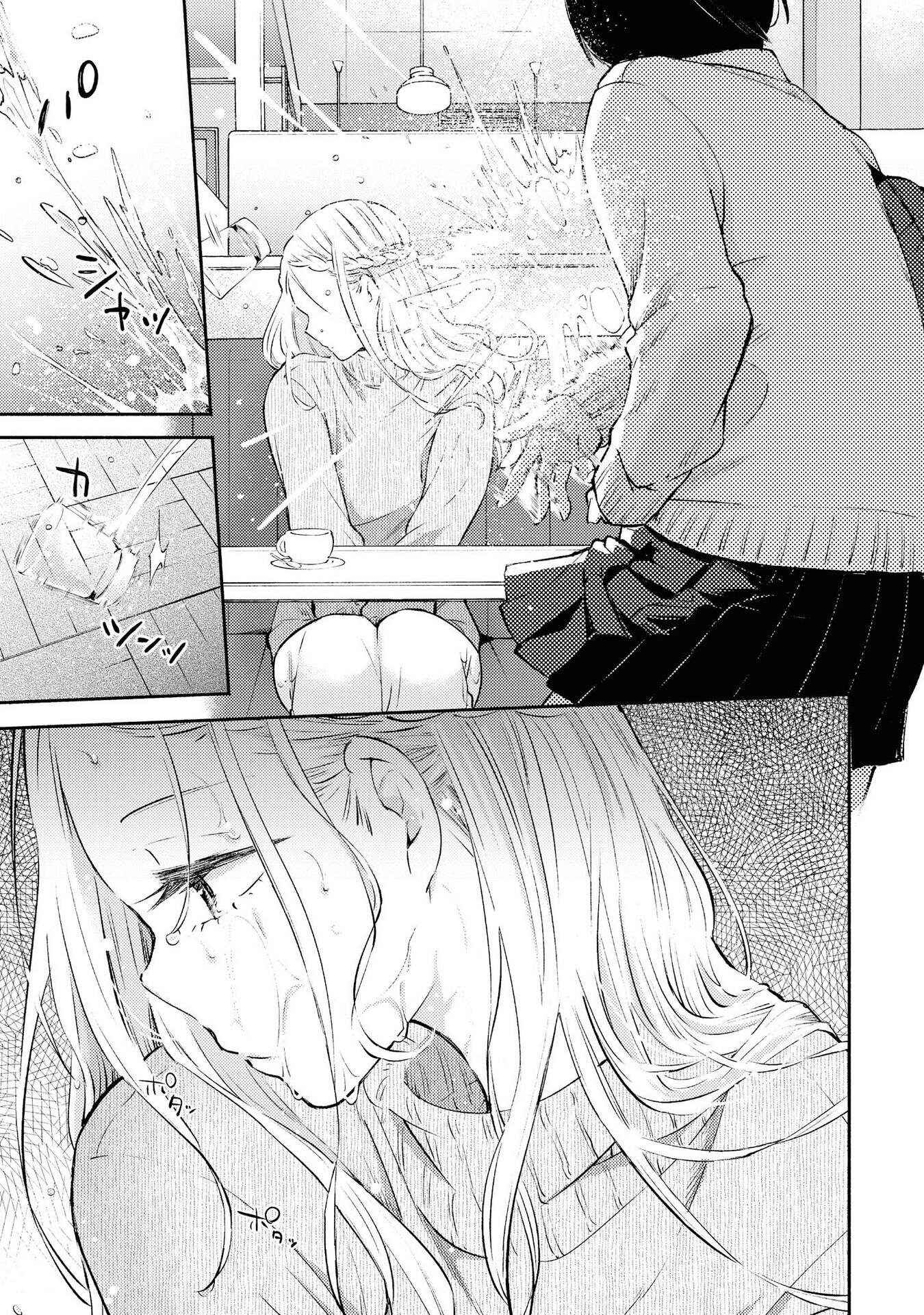 Page 17 Chapter 9 Warikitta Kankei desukara.