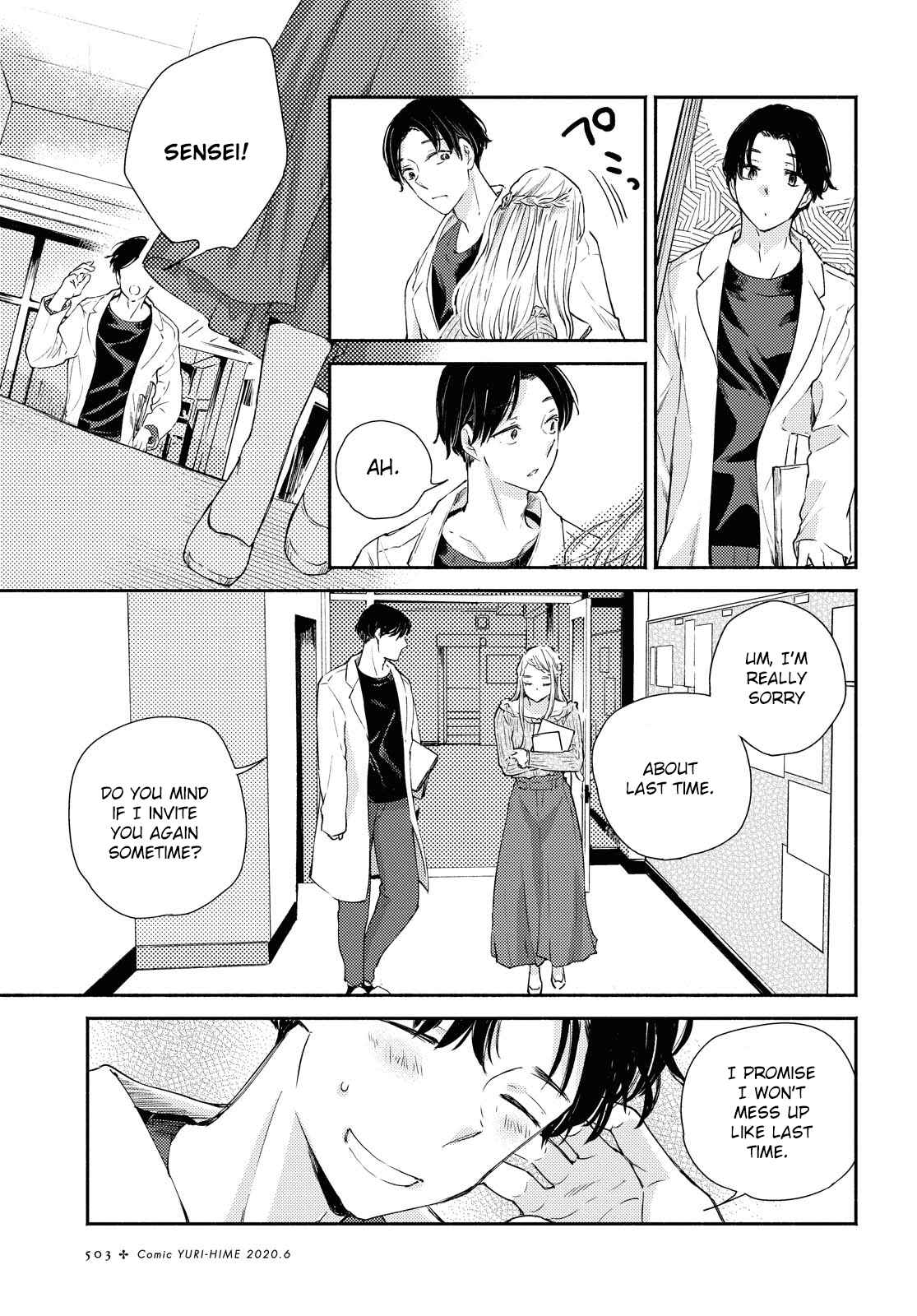 Page 24 Chapter 12 Warikitta Kankei desukara.