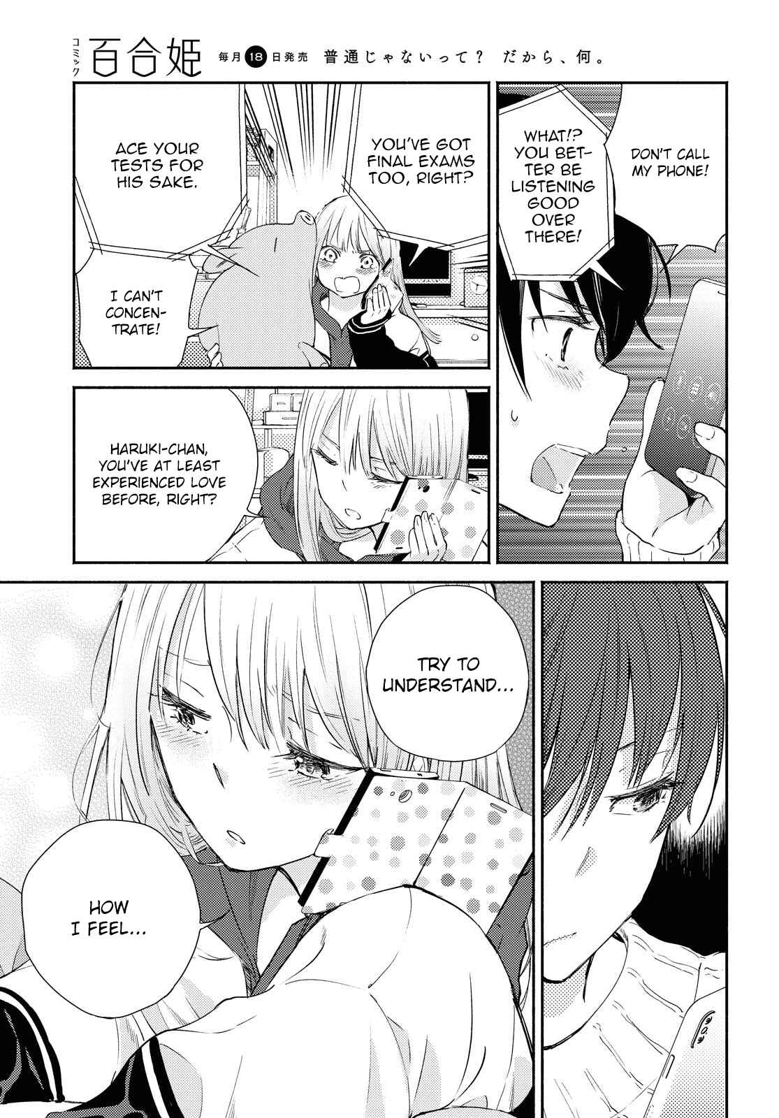 Page 26 Chapter 12 Warikitta Kankei desukara.