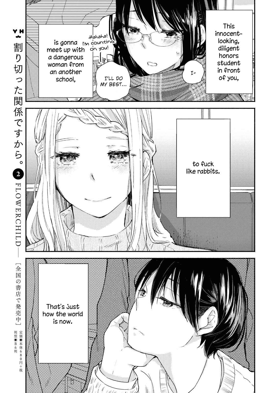 Page 4 Chapter 12 Warikitta Kankei desukara.