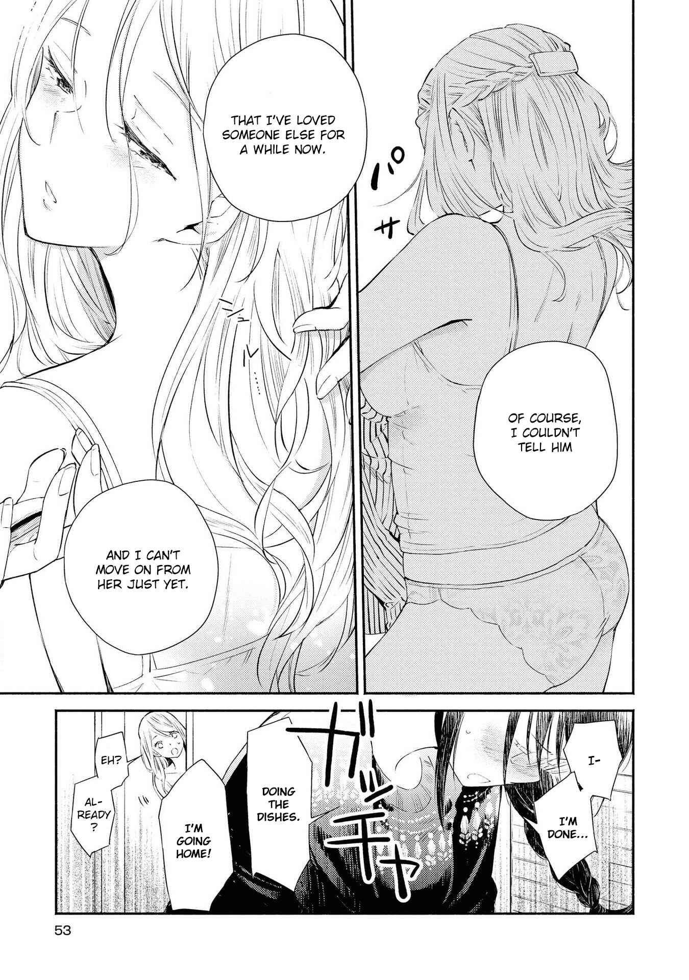Page 17 Chapter 7 Warikitta Kankei desukara.
