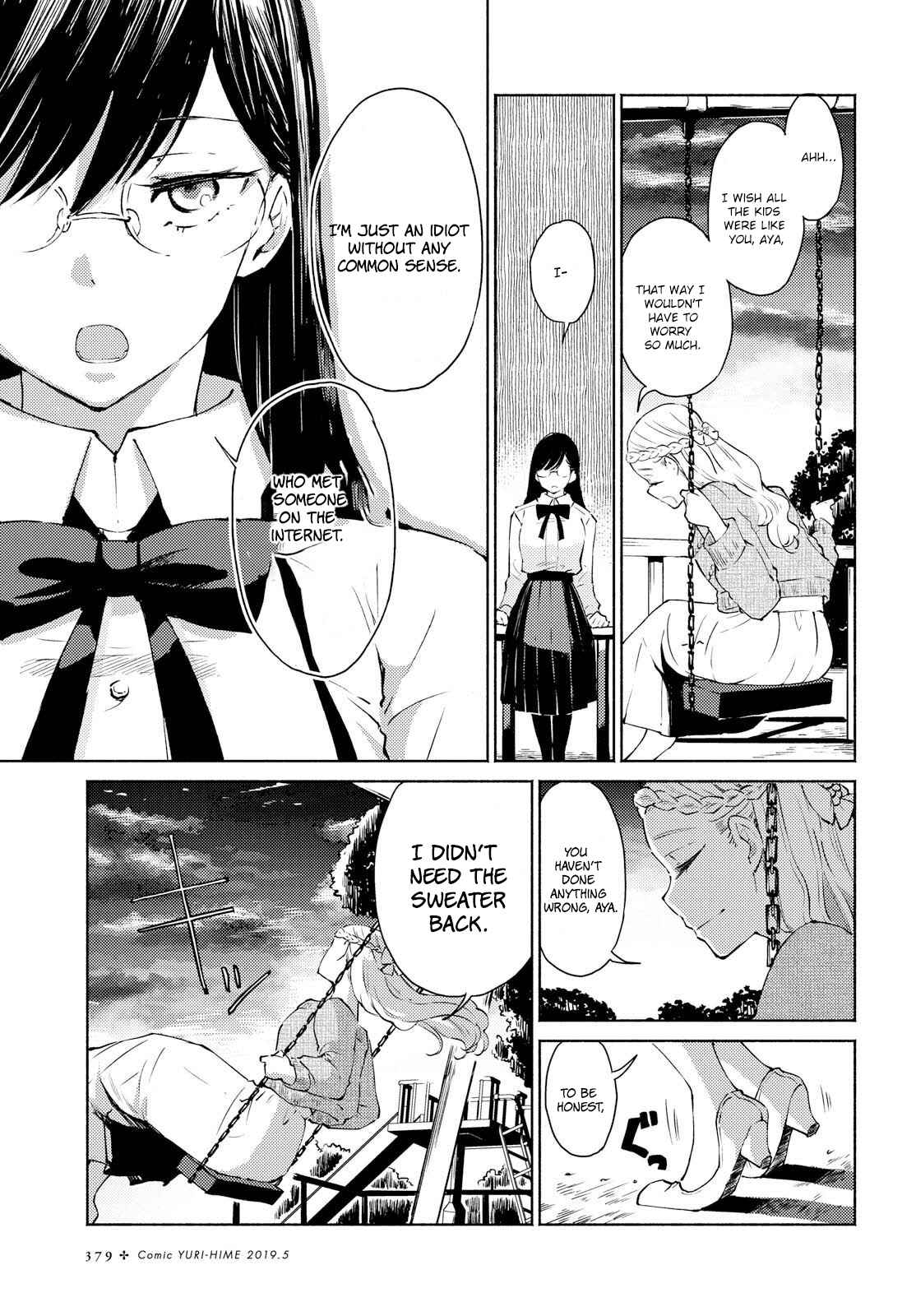 Page 21 Chapter 2 Warikitta Kankei desukara.