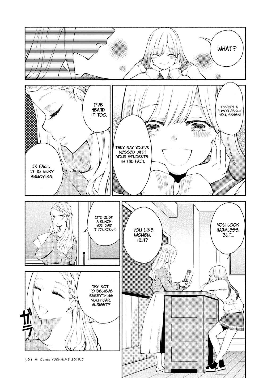 Page 3 Chapter 2 Warikitta Kankei desukara.
