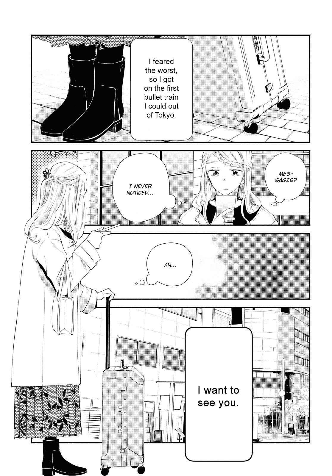 Page 27 Chapter 18 Warikitta Kankei desukara.