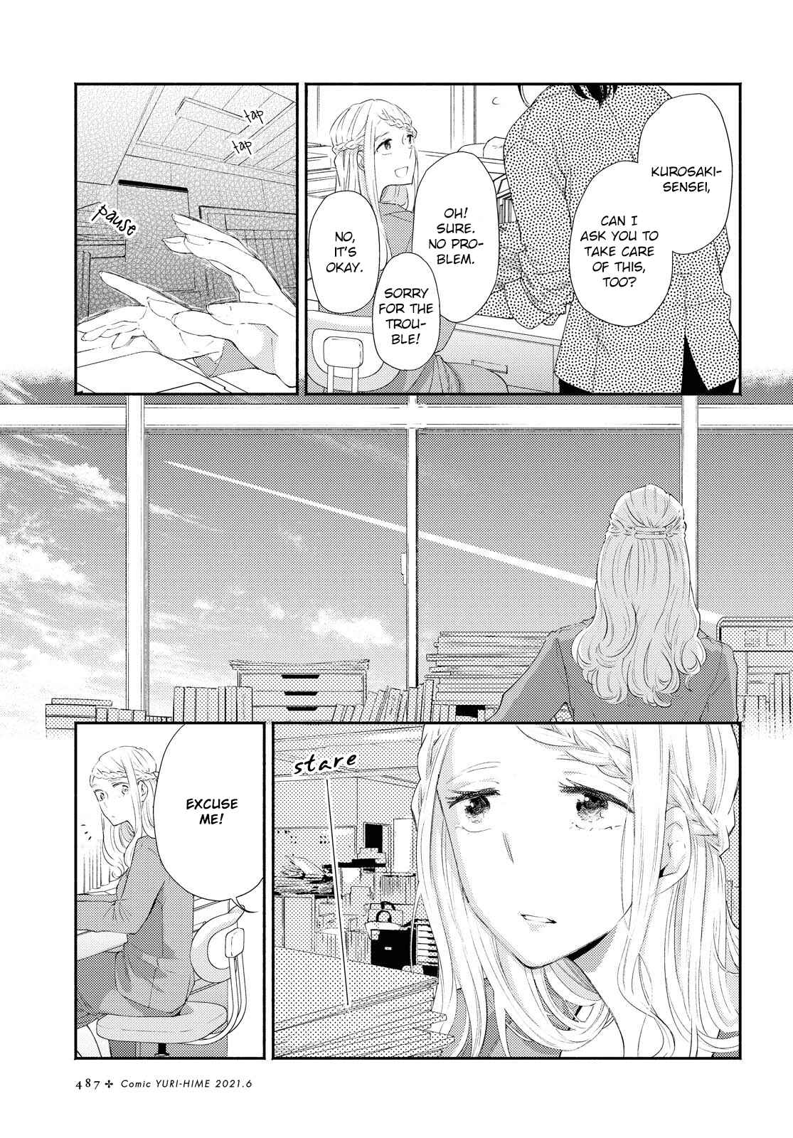 Page 3 Chapter 18 Warikitta Kankei desukara.