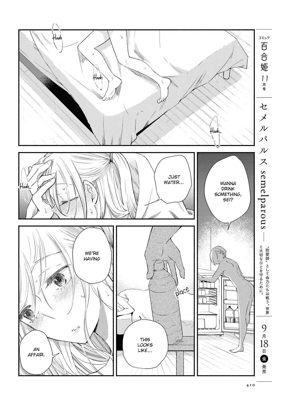 Page 25 Chapter 15 Warikitta Kankei desukara.