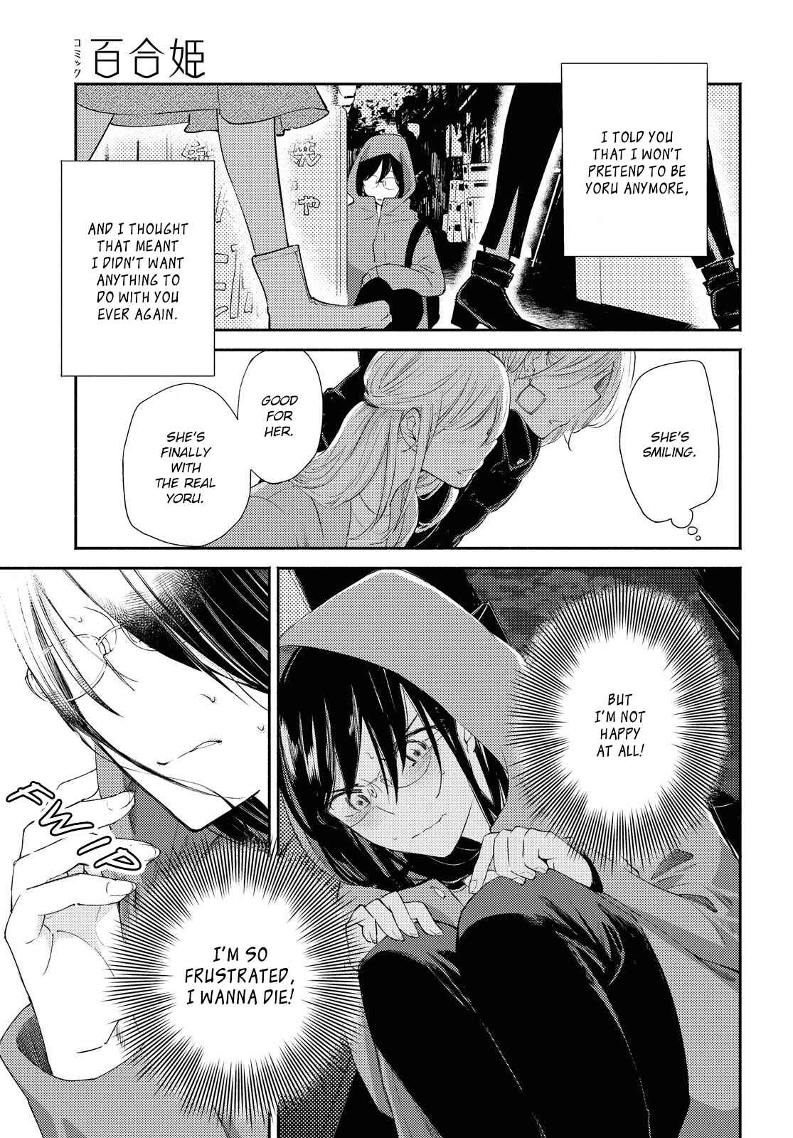 Page 28 Chapter 15 Warikitta Kankei desukara.