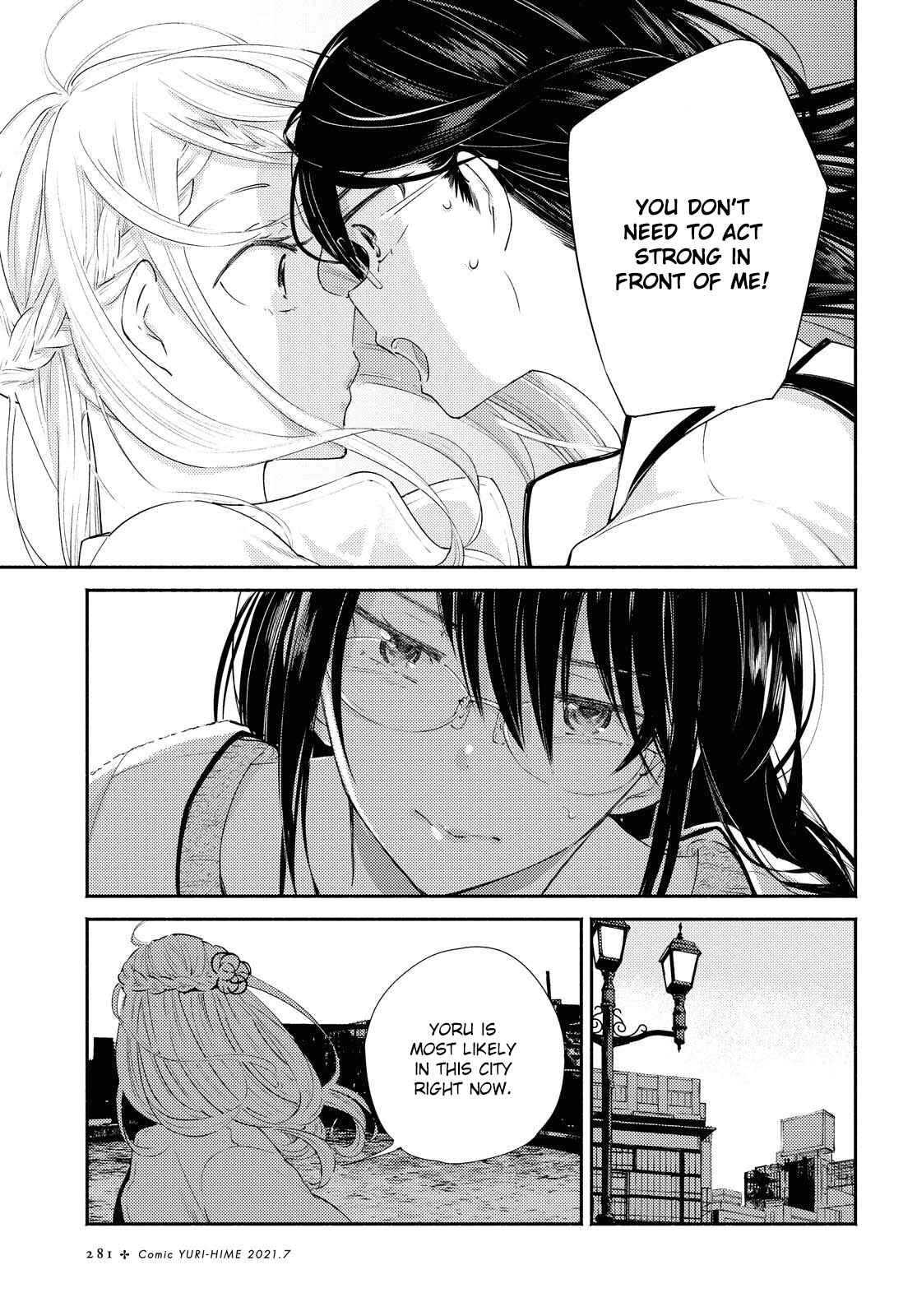 Page 3 Chapter 19 Warikitta Kankei desukara.