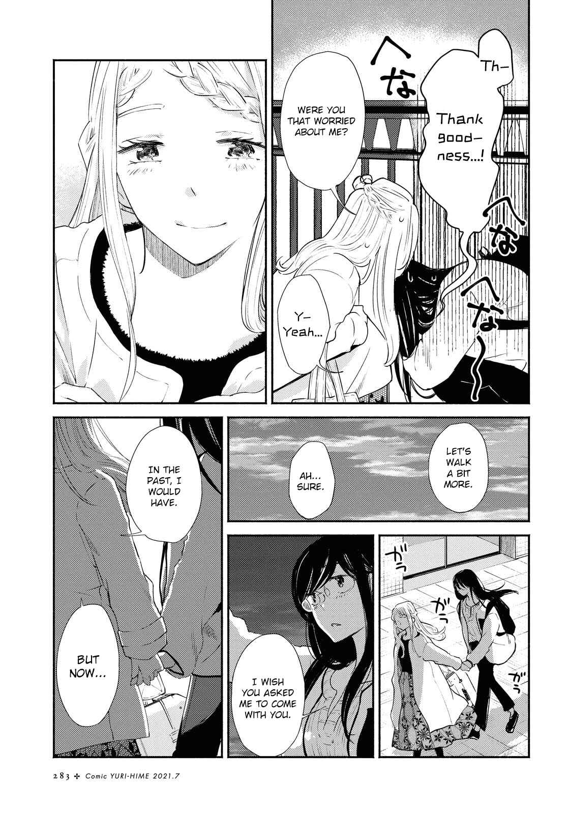 Page 5 Chapter 19 Warikitta Kankei desukara.