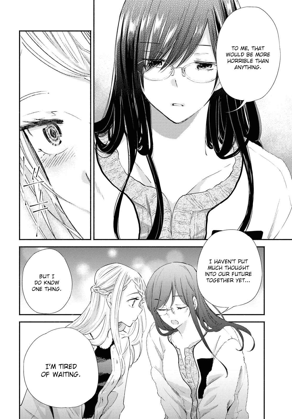 Page 8 Chapter 19 Warikitta Kankei desukara.