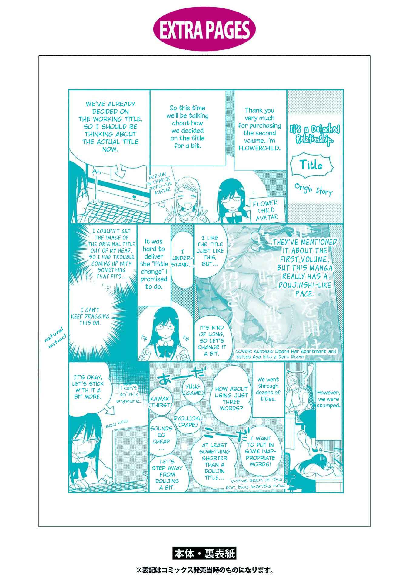 Page 8 Chapter 10.5 Warikitta Kankei desukara.